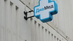 Клиника Диамед на Дубравной улице изображение 9